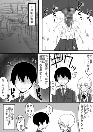 Image 12229523