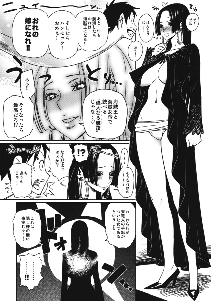 Abradeli Kamitaba No.04 Hatsukoi Jotei