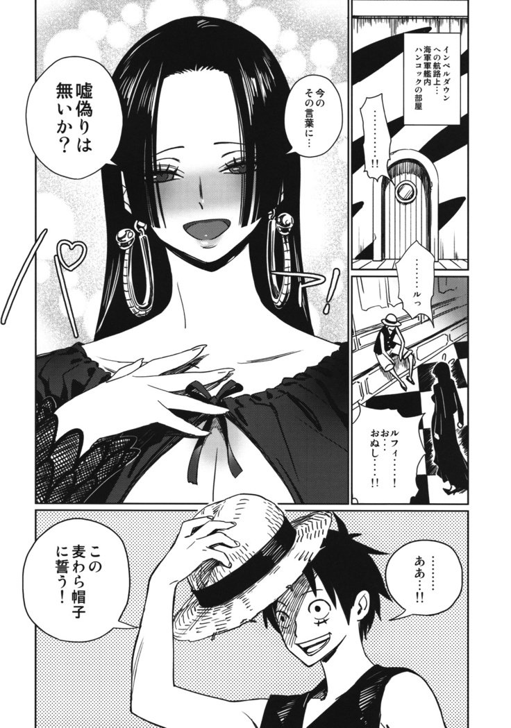 Abradeli Kamitaba No.04 Hatsukoi Jotei