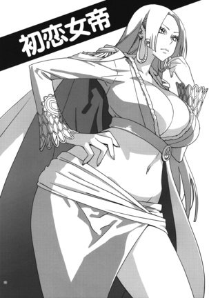 Abradeli Kamitaba No.04 Hatsukoi Jotei Page #4