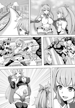 Magical Girl MagiPeach ~Futanari Transformation Curse~ Page #38