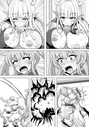 Magical Girl MagiPeach ~Futanari Transformation Curse~ Page #48