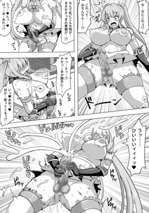 Magical Girl MagiPeach ~Futanari Transformation Curse~ Page #14