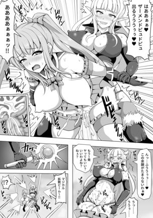 Image 9989368