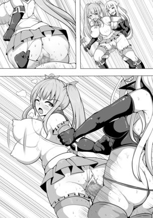 Magical Girl MagiPeach ~Futanari Transformation Curse~ Page #42