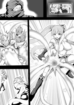 Magical Girl MagiPeach ~Futanari Transformation Curse~ Page #36