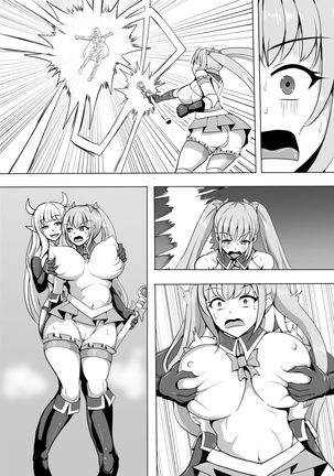 Magical Girl MagiPeach ~Futanari Transformation Curse~ Page #39