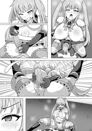 Magical Girl MagiPeach ~Futanari Transformation Curse~ Page #61