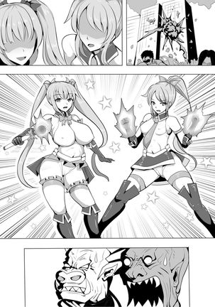 Magical Girl MagiPeach ~Futanari Transformation Curse~ Page #35