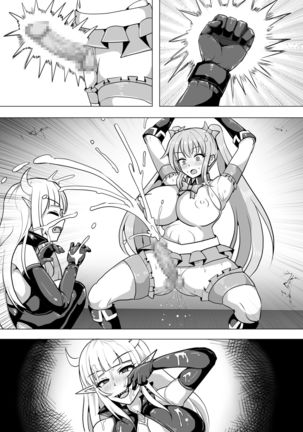 Magical Girl MagiPeach ~Futanari Transformation Curse~ Page #57