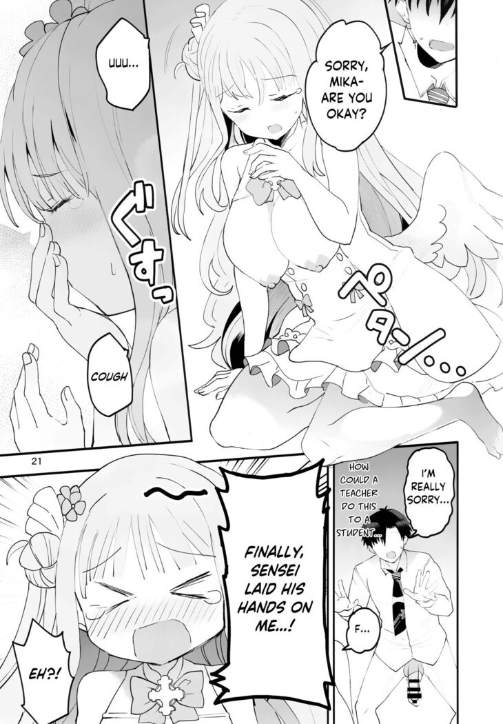 Mikakutei de Miseijuku na Ohime-sama - Undetermined and Immature Princess