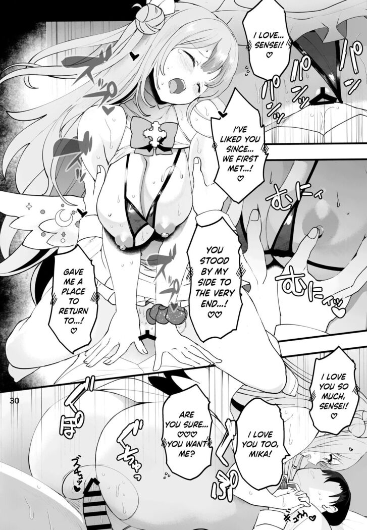 Mikakutei de Miseijuku na Ohime-sama - Undetermined and Immature Princess