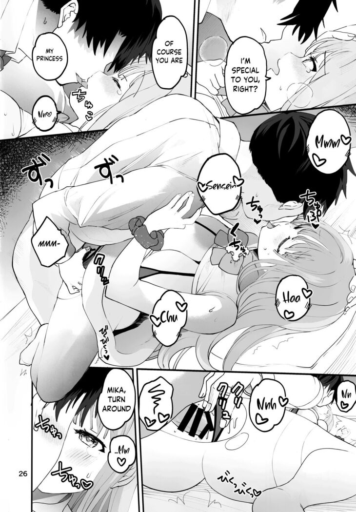 Mikakutei de Miseijuku na Ohime-sama - Undetermined and Immature Princess
