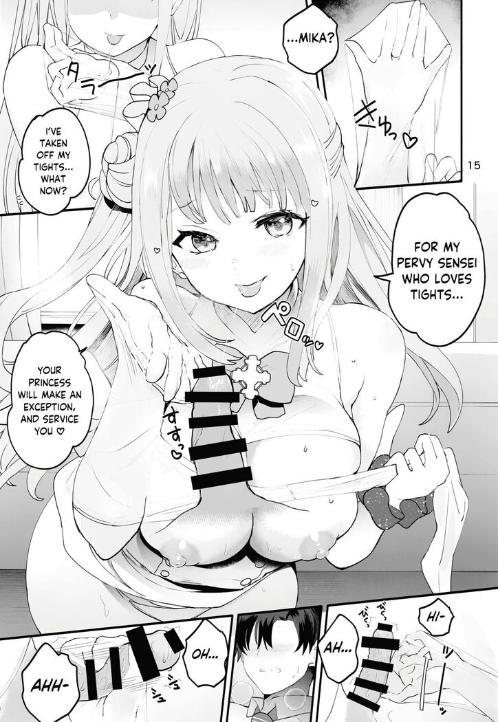 Mikakutei de Miseijuku na Ohime-sama - Undetermined and Immature Princess
