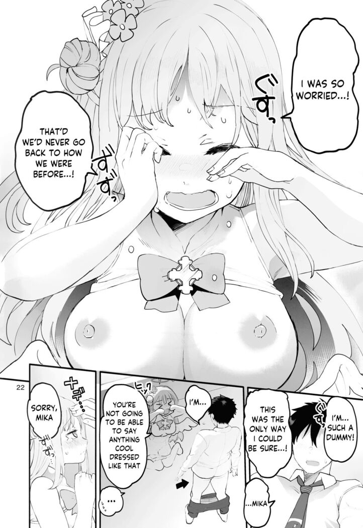 Mikakutei de Miseijuku na Ohime-sama - Undetermined and Immature Princess