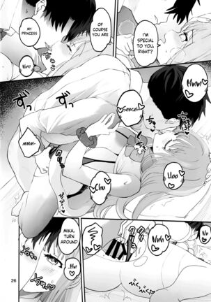 Mikakutei de Miseijuku na Ohime-sama - Undetermined and Immature Princess - Page 25