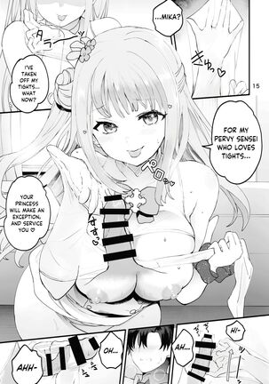 Mikakutei de Miseijuku na Ohime-sama - Undetermined and Immature Princess Page #14