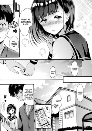 ANINO INUMANI - Mientras No Está Mi Hermano Page #15
