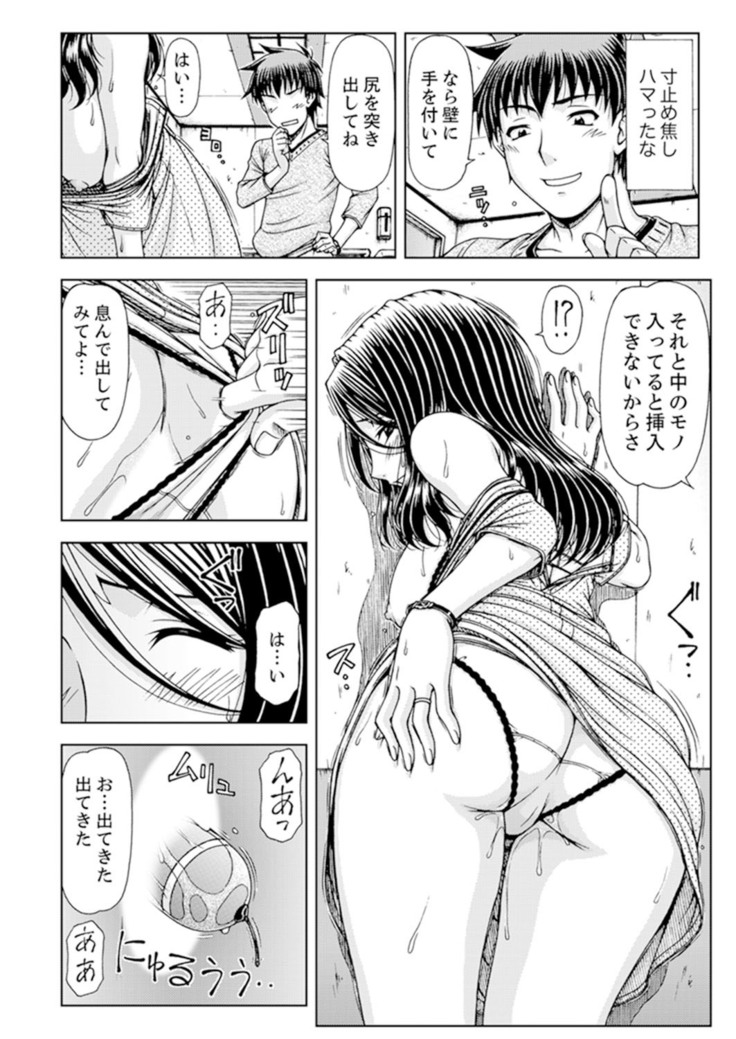 Ichidodake nara Barenai yo?~ Aniyome to Shinya no Kouen de Deisui SEX