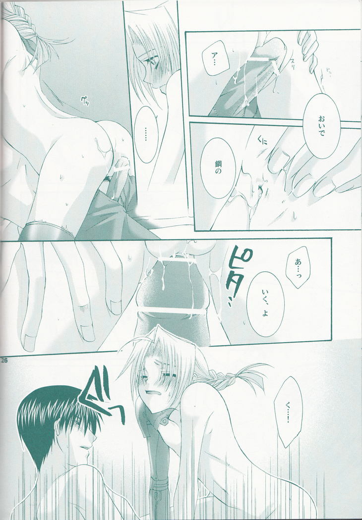 VERY BERRY STRAWBERRY
