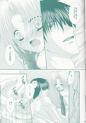 VERY BERRY STRAWBERRY Page #22