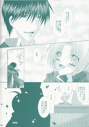 VERY BERRY STRAWBERRY Page #29