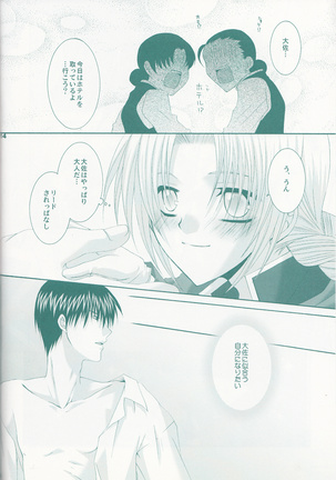 VERY BERRY STRAWBERRY Page #13