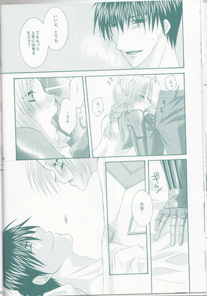 VERY BERRY STRAWBERRY Page #21