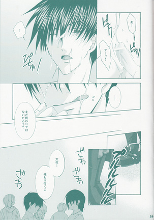 VERY BERRY STRAWBERRY Page #28