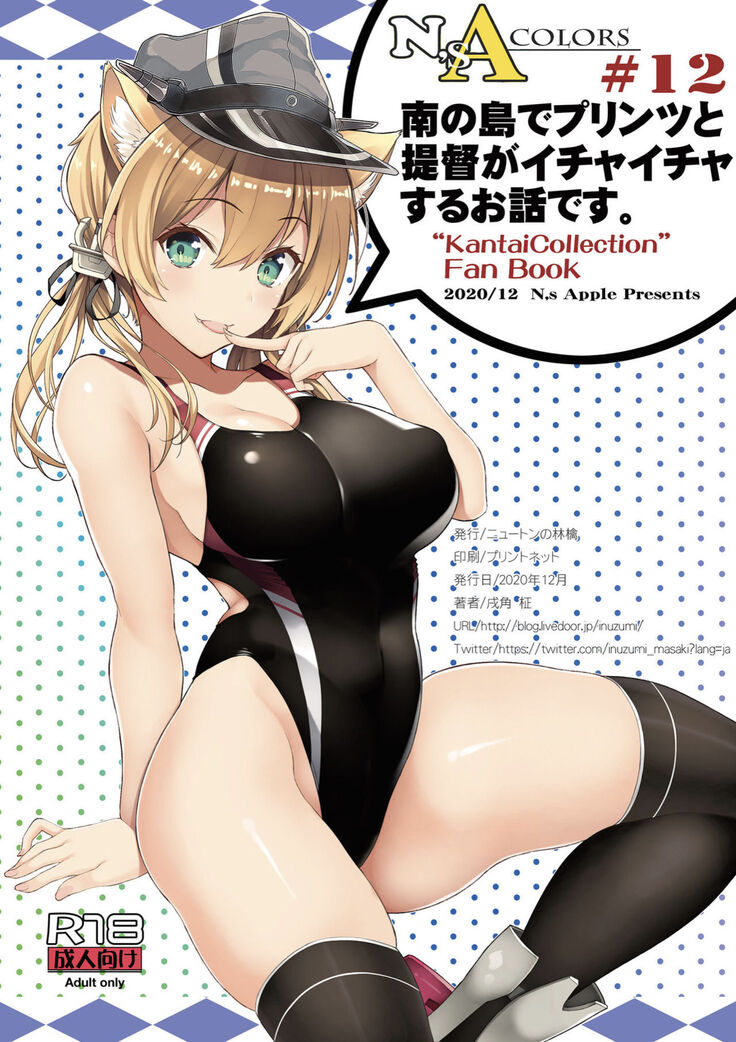 N,s A COLORS #12