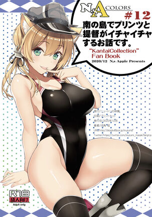 N,s A COLORS #12 Page #17