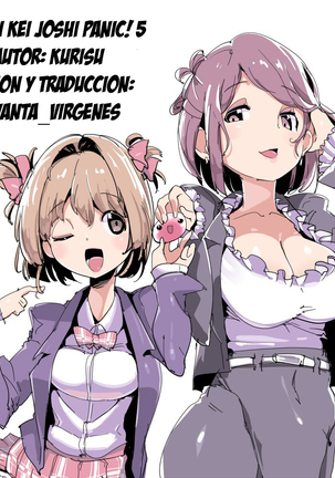 Popuni Kei Joshi Panic! 5 Page #43