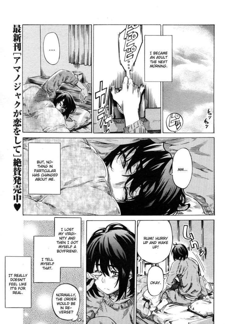 Moshimo Hatsukoi ga Kanatte Itara?