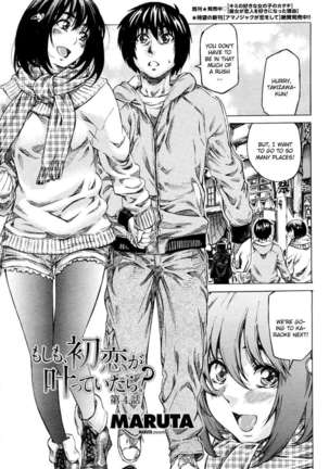 Moshimo Hatsukoi ga Kanatte Itara? Page #61