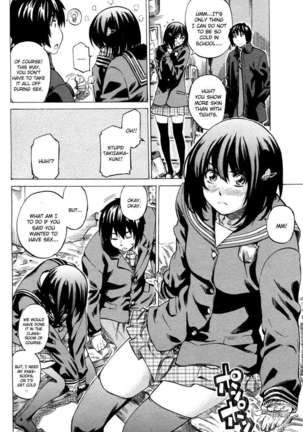 Moshimo Hatsukoi ga Kanatte Itara? Page #48