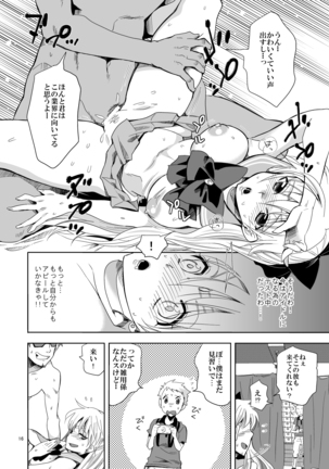 Idol Senshi ni Oshioki! - Page 16