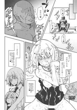 Chaldea Kounin Maryoku Kyoukyuu Oji-san! - Page 15