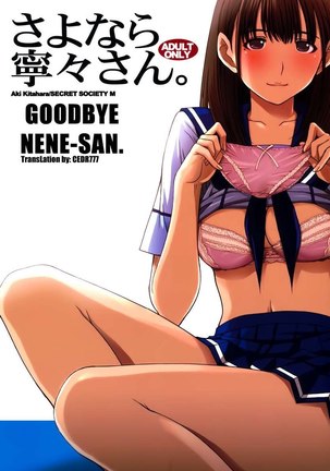 Sayonara Nene-san.
