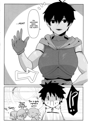 TS Shita Eiyuu ni Fudeoroshi Shitemorau Hon | A Story About Giving a TS'd Servant His First. - Page 3