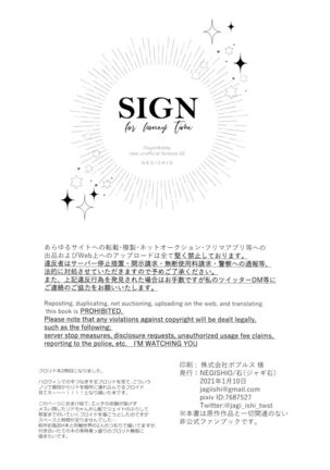 SIGN - Page 21