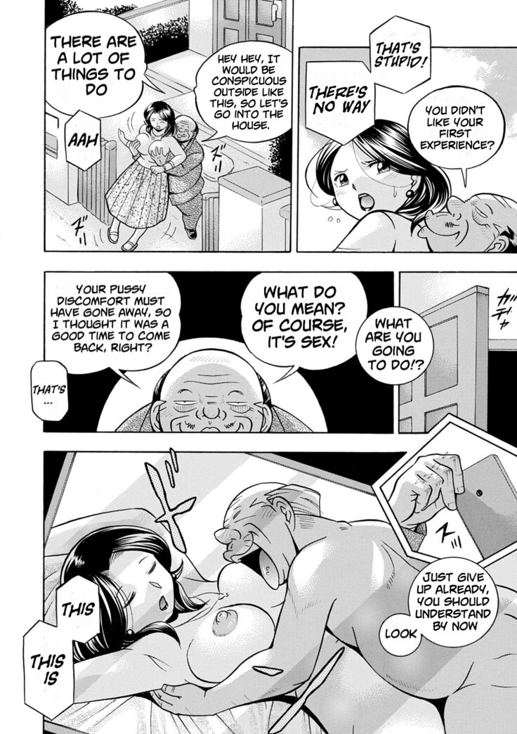 Ma Oji | Evil Uncle