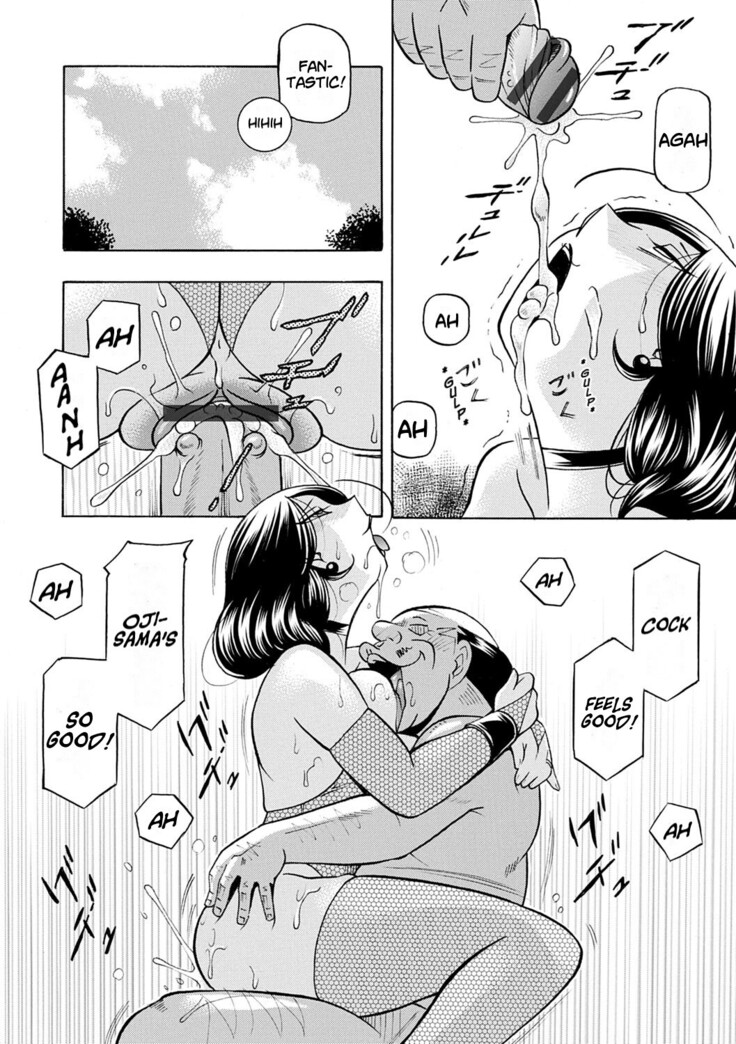 Ma Oji | Evil Uncle
