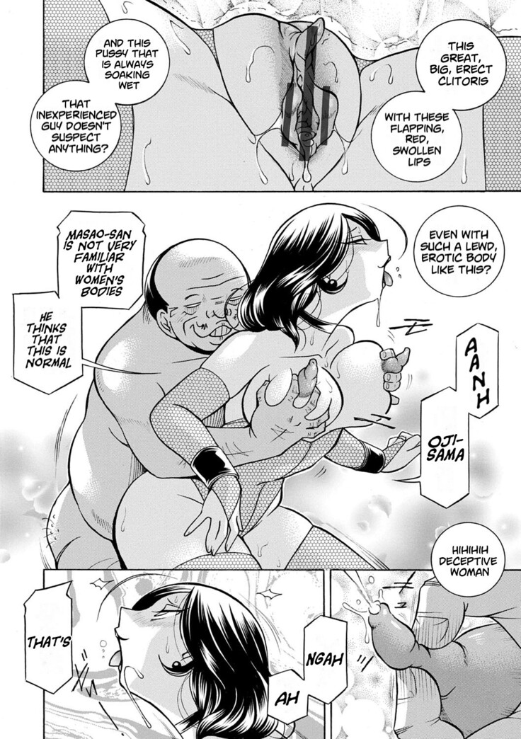 Ma Oji | Evil Uncle