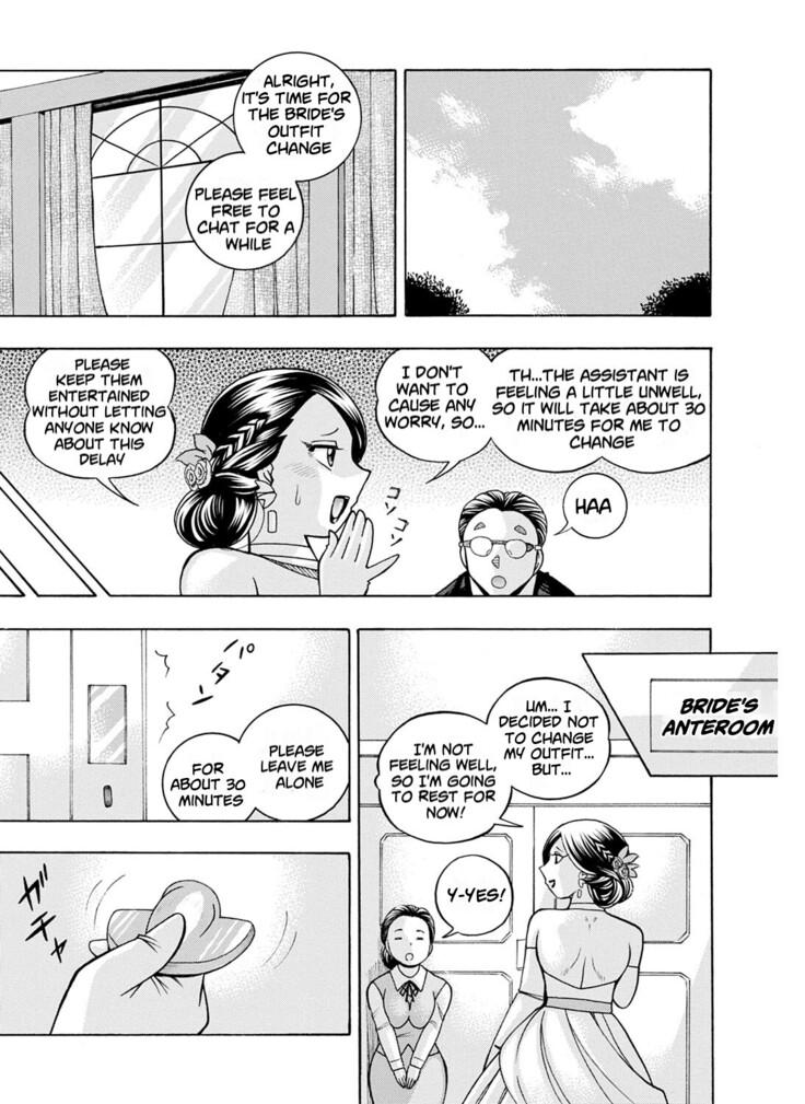 Ma Oji | Evil Uncle