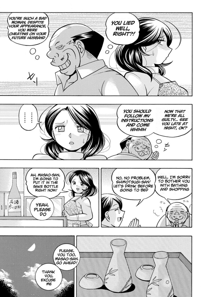 Ma Oji | Evil Uncle