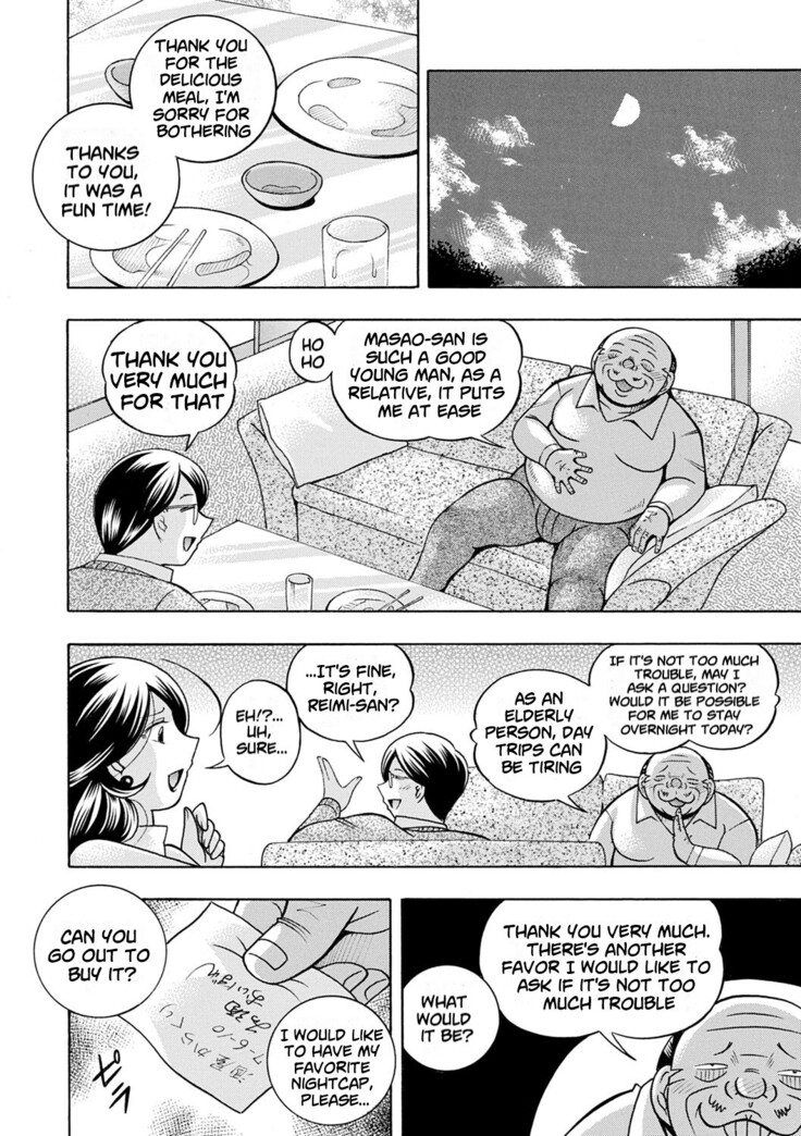 Ma Oji | Evil Uncle