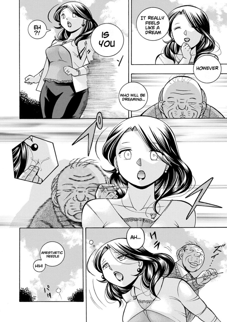 Ma Oji | Evil Uncle