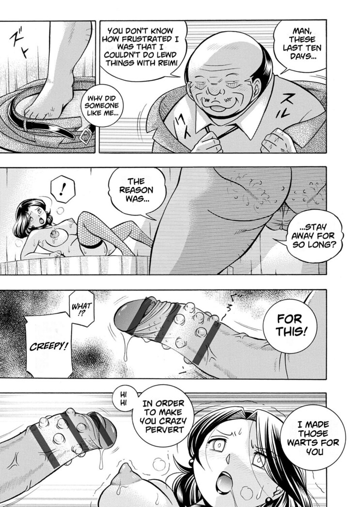 Ma Oji | Evil Uncle