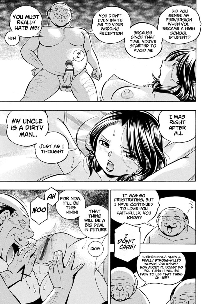 Ma Oji | Evil Uncle