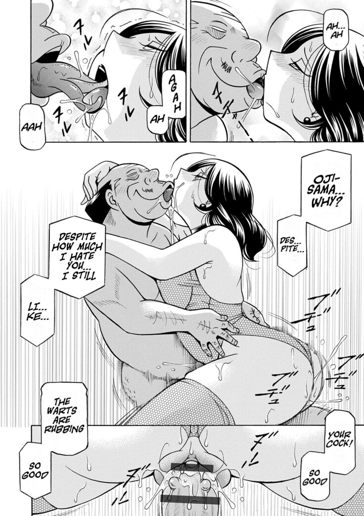 Ma Oji | Evil Uncle